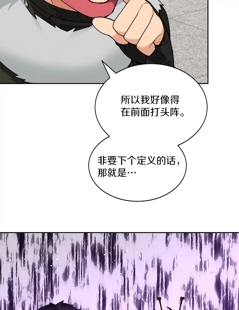 64.默契小队15