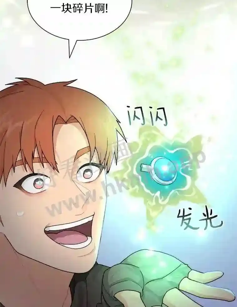 18.夜晚终结82