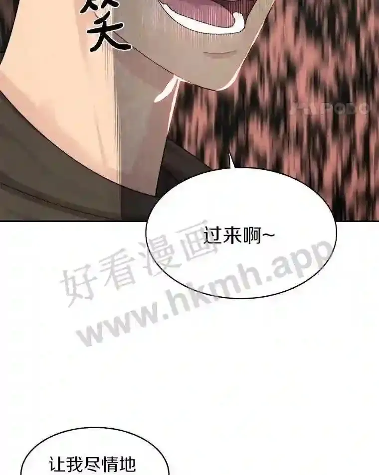 15.特殊攻击72