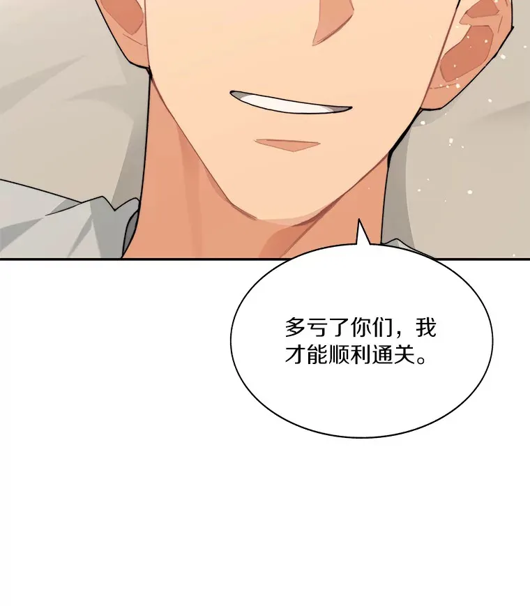 67.黑骑士5