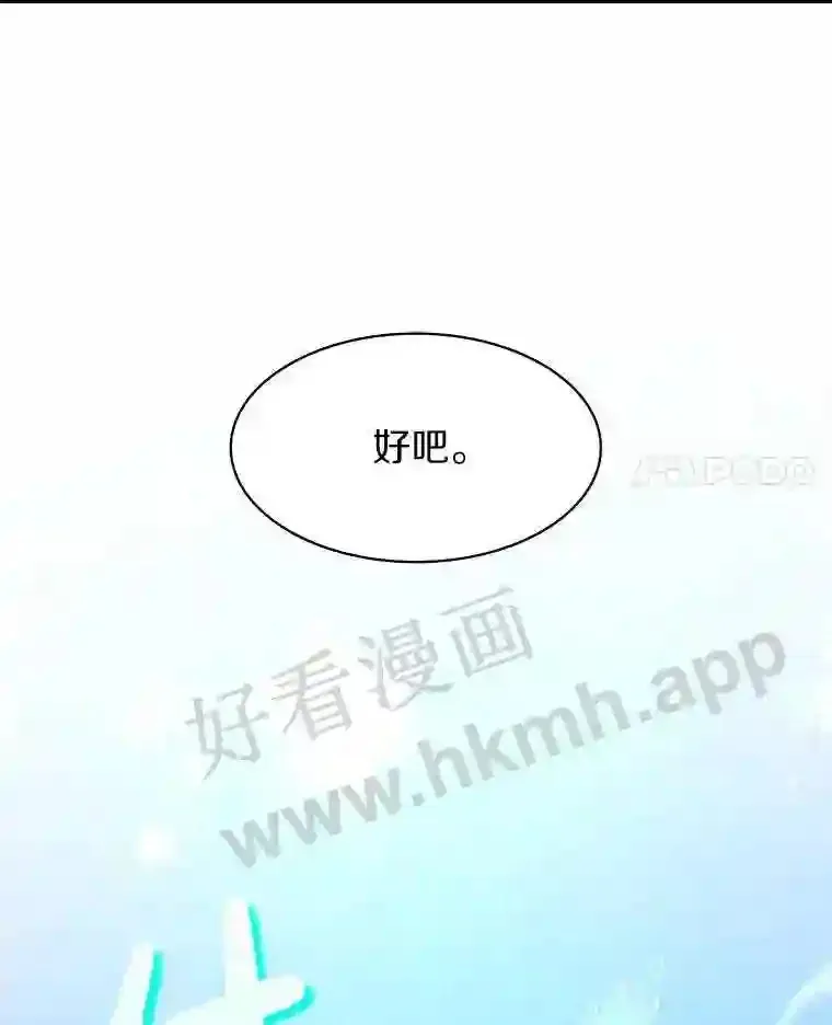 23.交易达成19