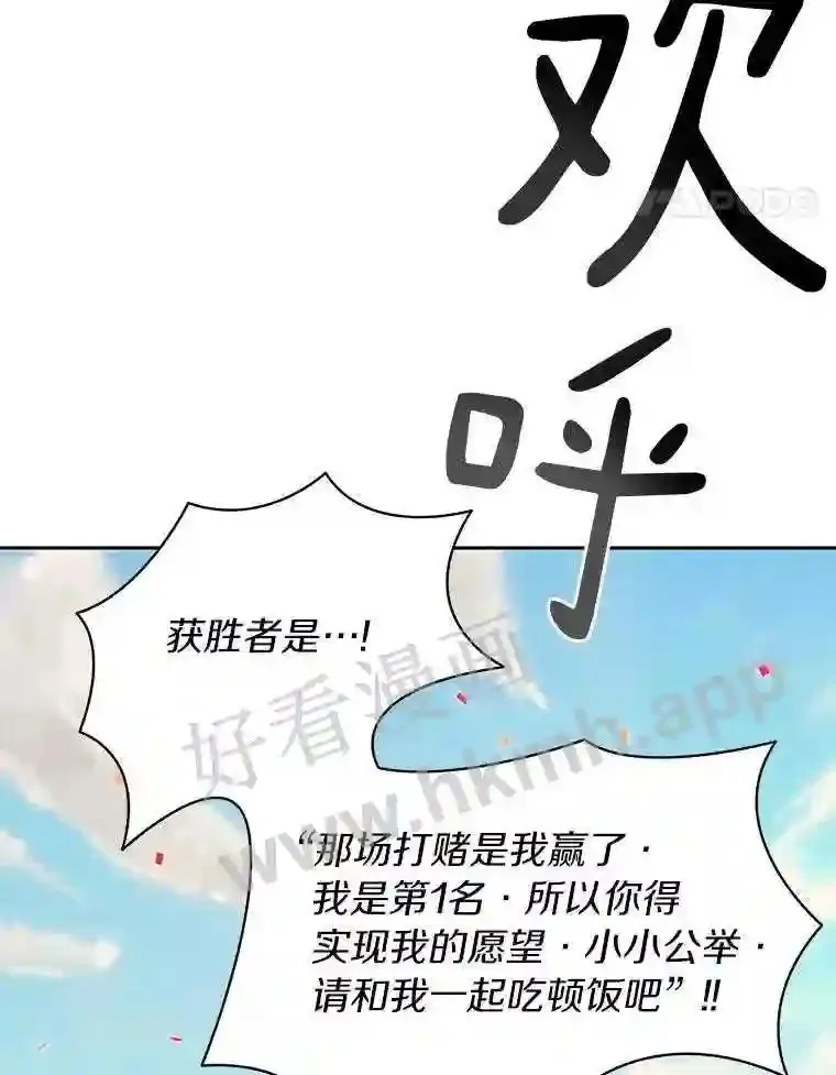 25.“你才脱发”103