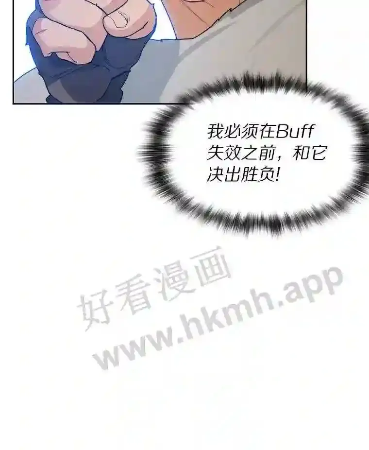 24.逆鳞12