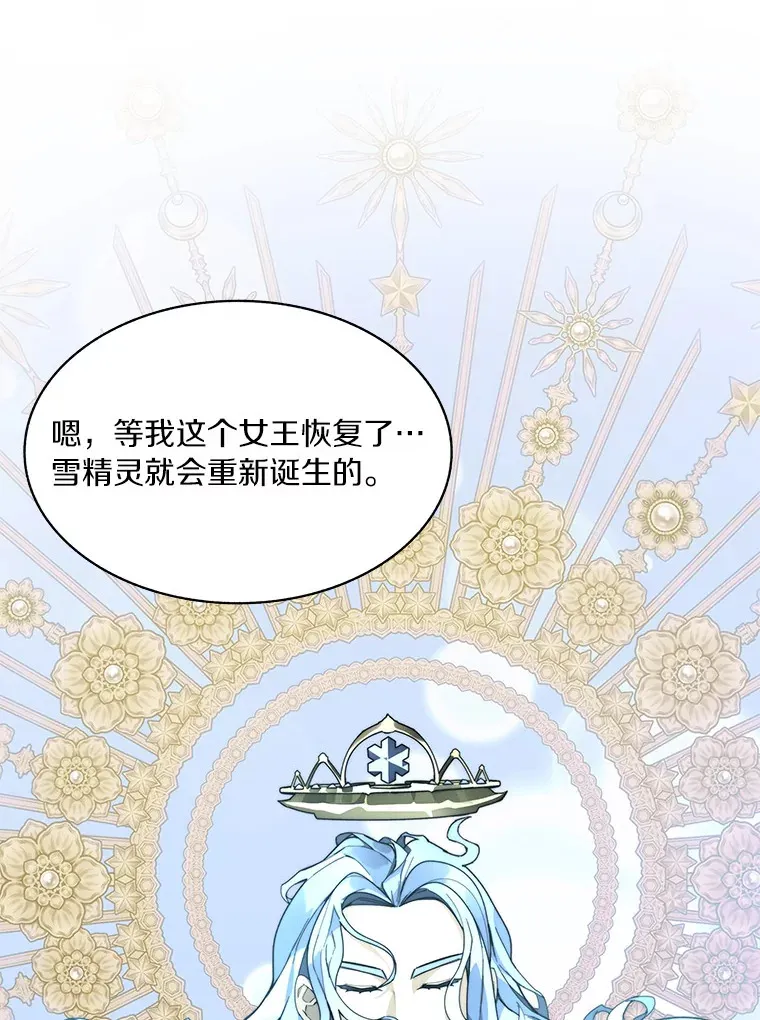 59.开始寻宝34