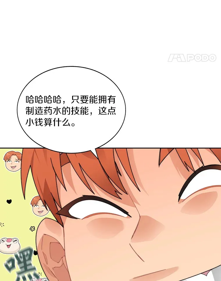 51.天价套餐90