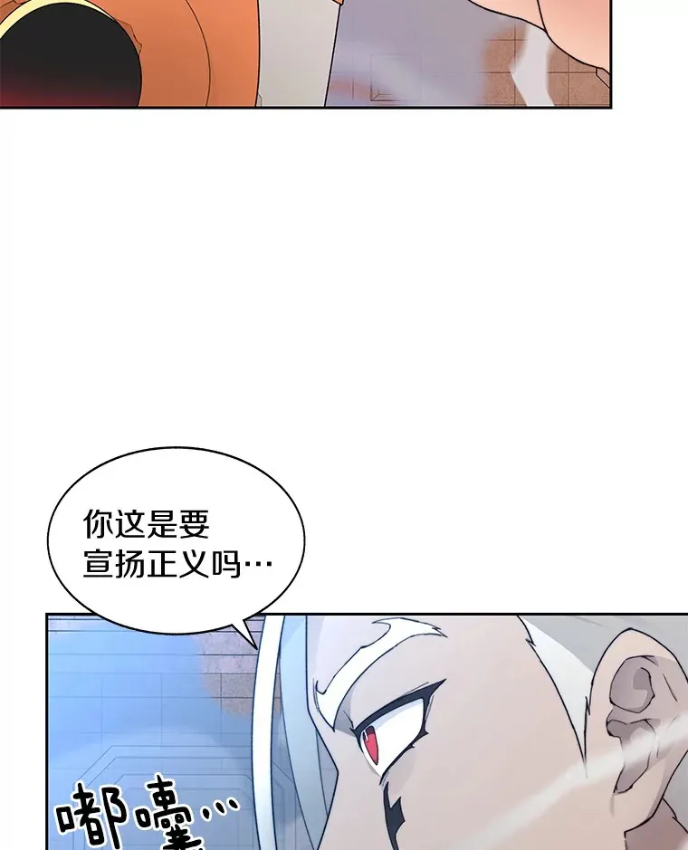26.邪恶之眼111