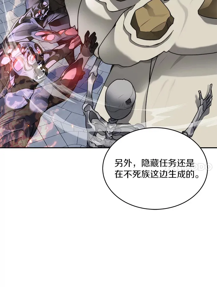 33.神圣兵器97