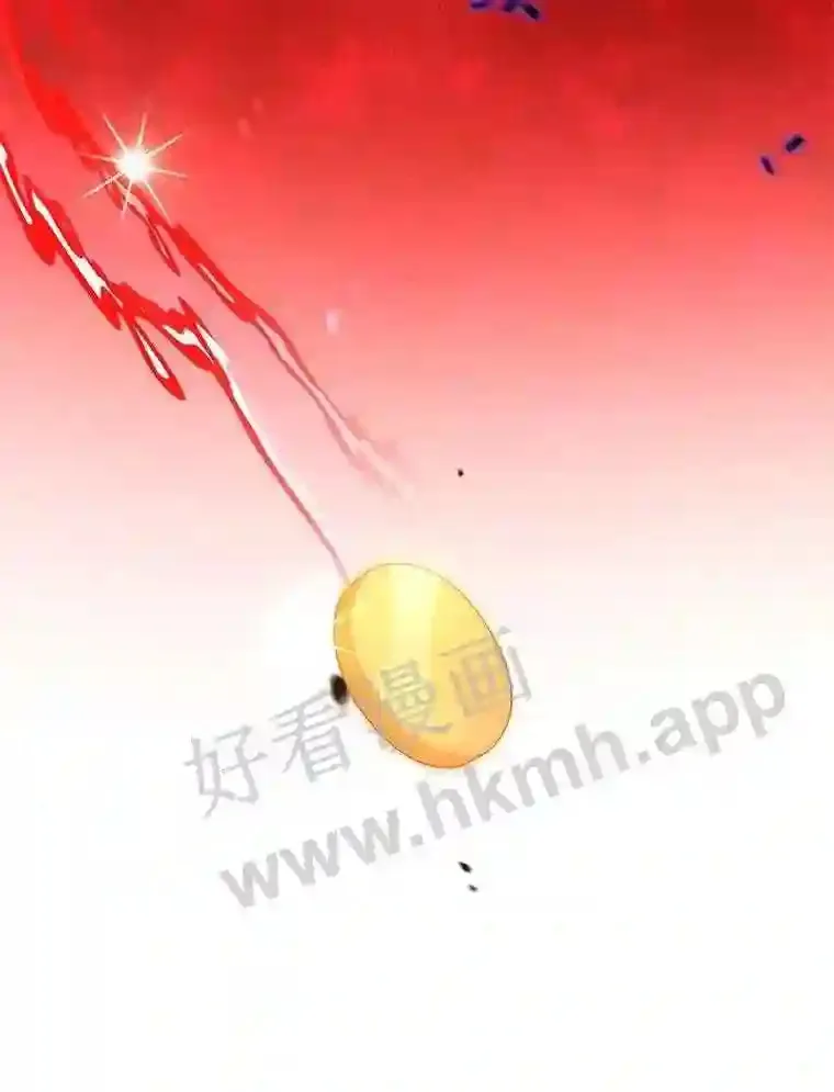 2.假攻略的受害者83