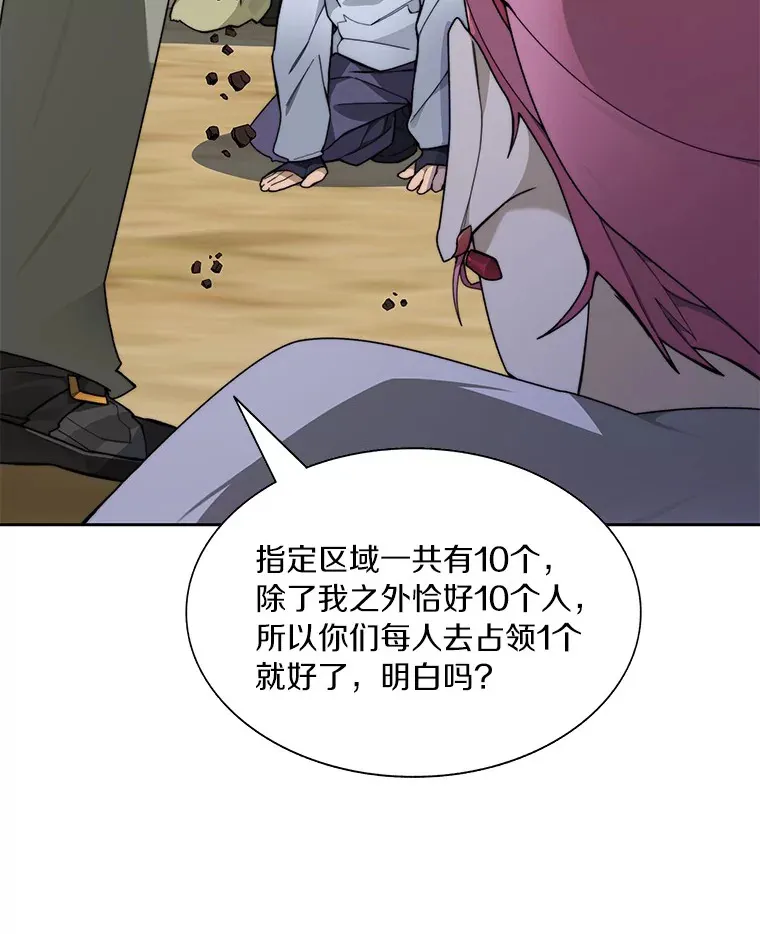 66.伙伴25