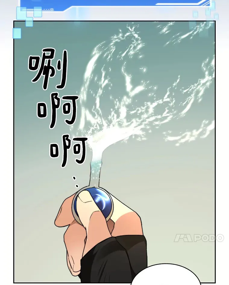43.大赚一笔6