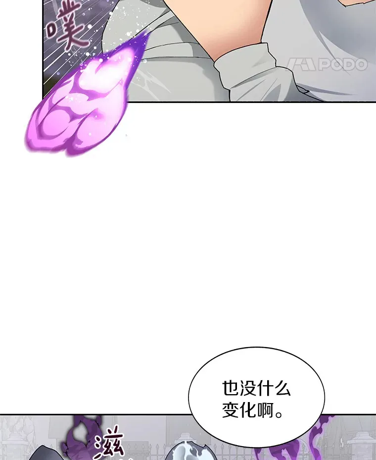 32.通卡努斯的秘密50