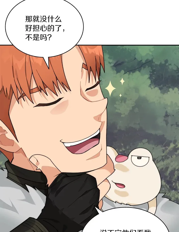 56.乐于助人92