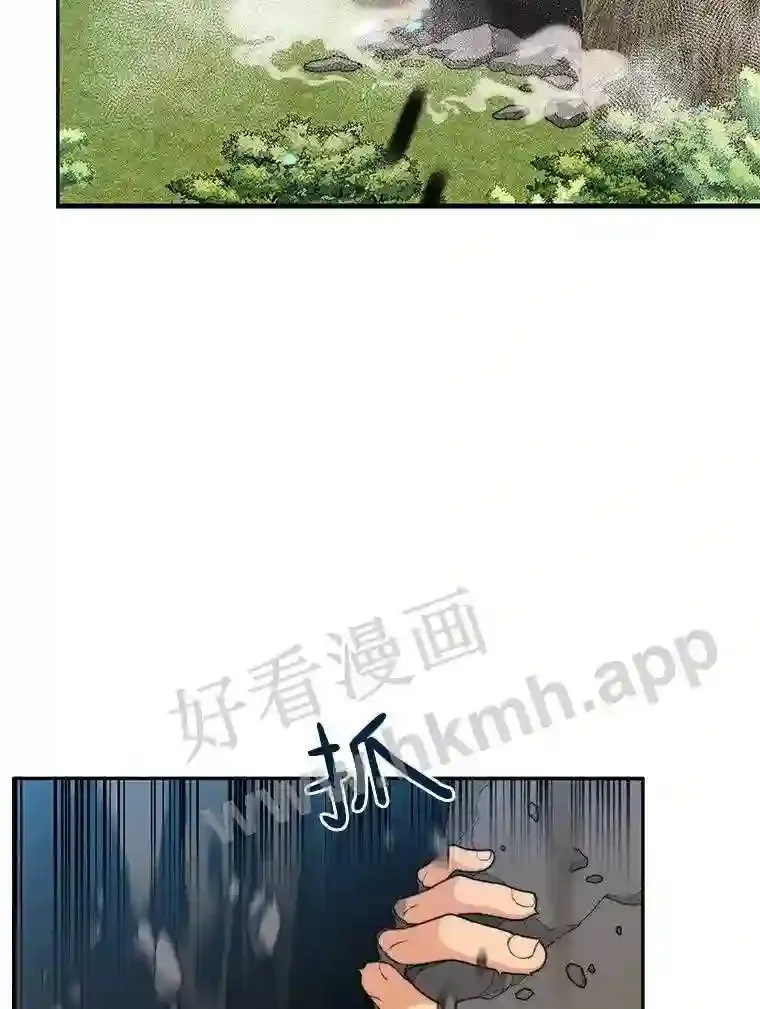 5.火烤鱼人战士64