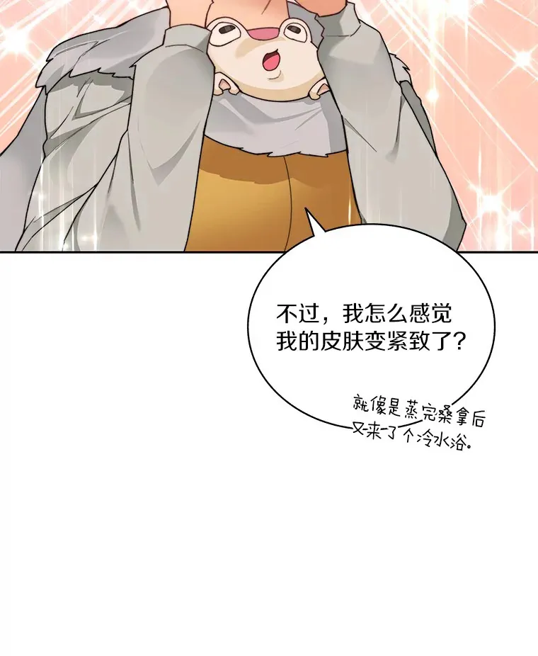 38.冰火两重天102