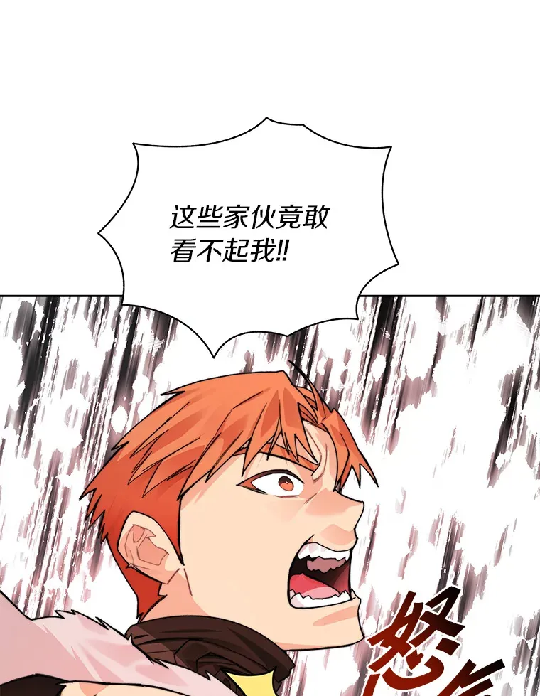 52.舞王53