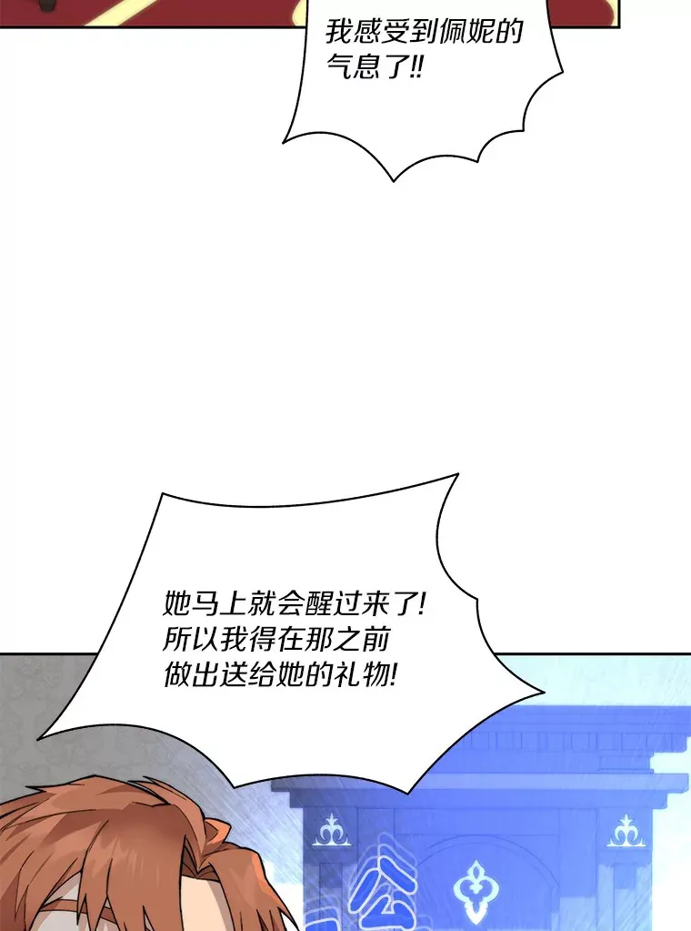 55.终于苏醒65