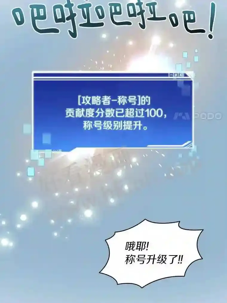 16.幸运6
