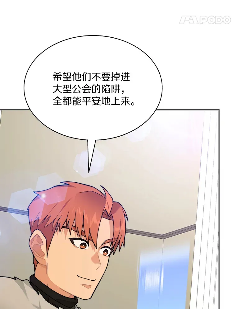63.后援会53