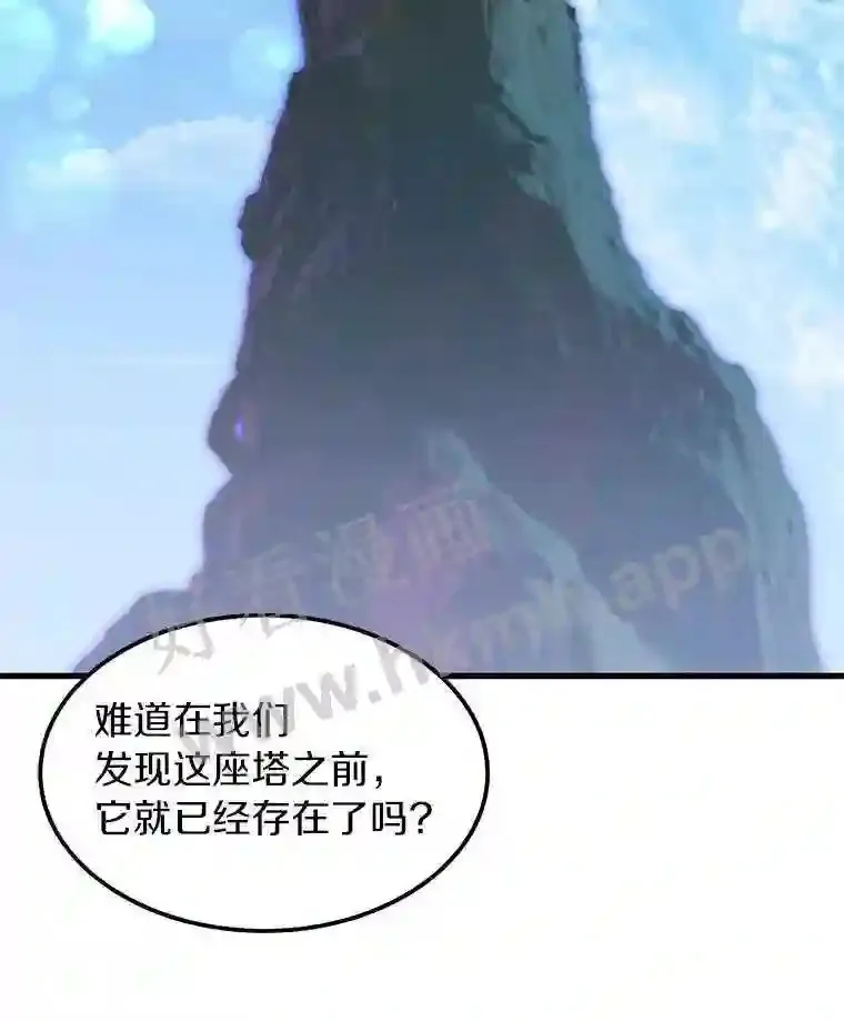 4.天分119