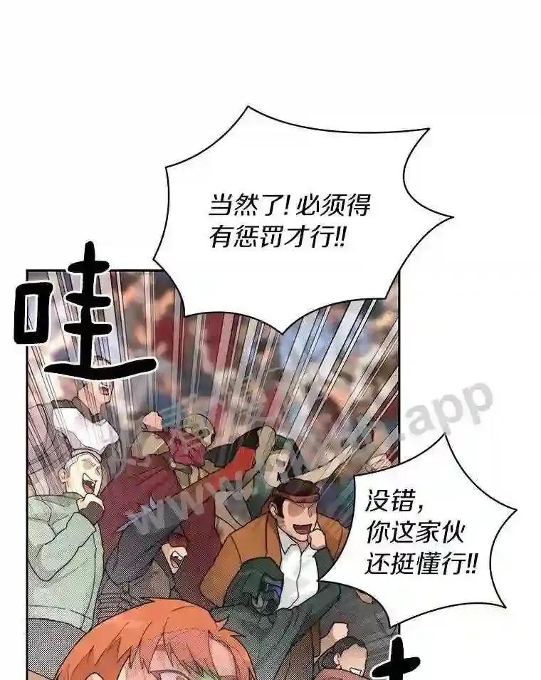 25.“你才脱发”21