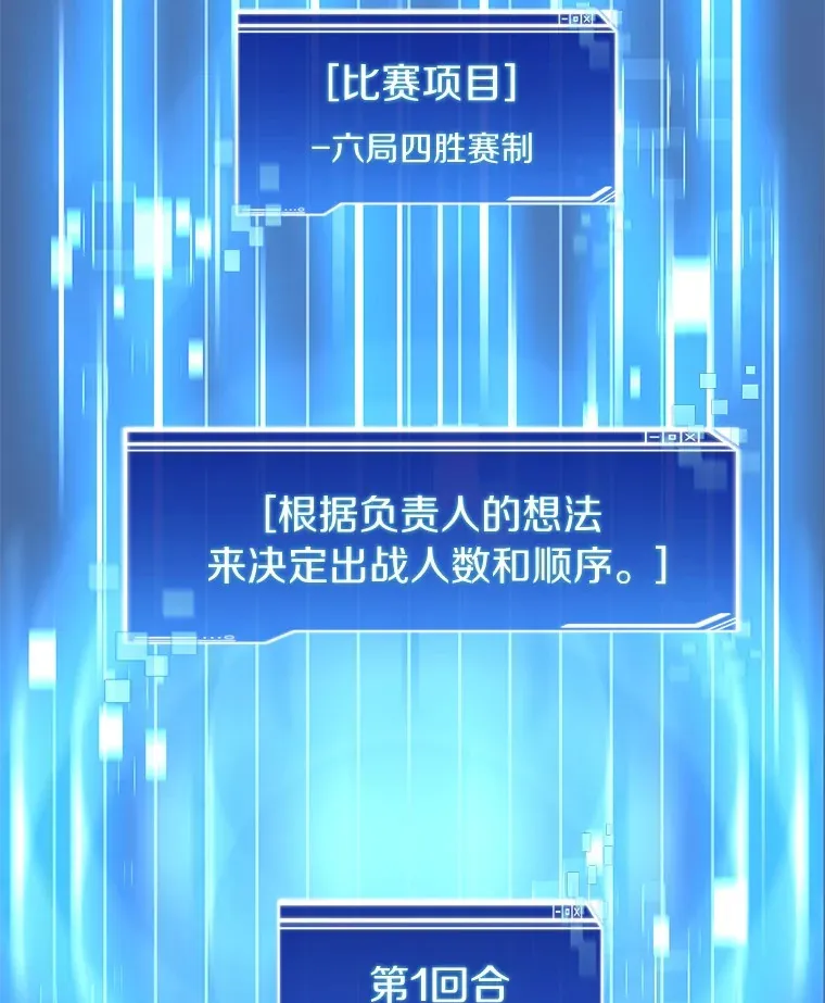 69.难度升级45