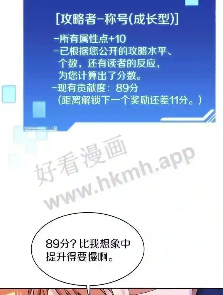 13.追踪64