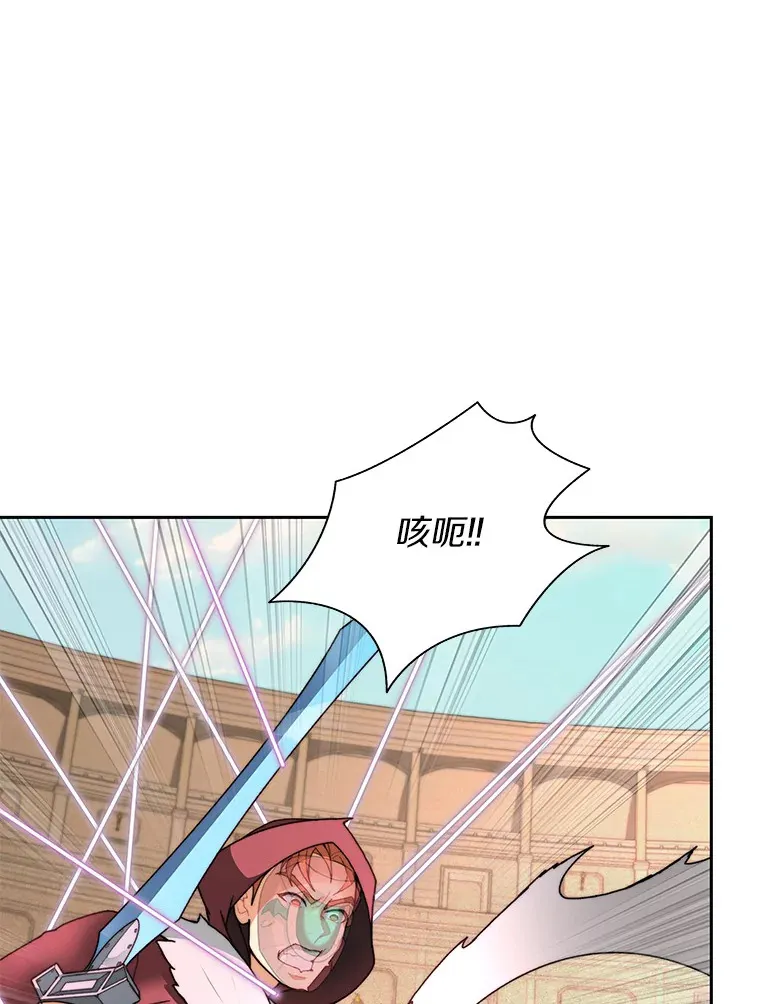 26.邪恶之眼84