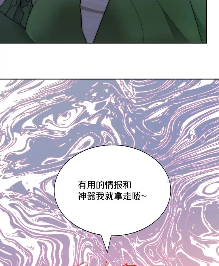 64.默契小队125