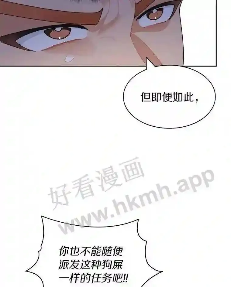 19.莉卡的委托40