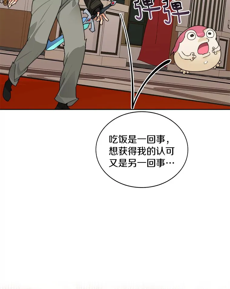 44.烈火支柱的考验22
