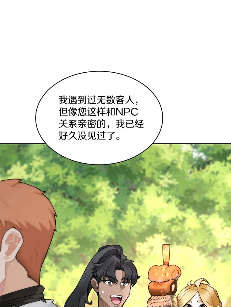 56.乐于助人61