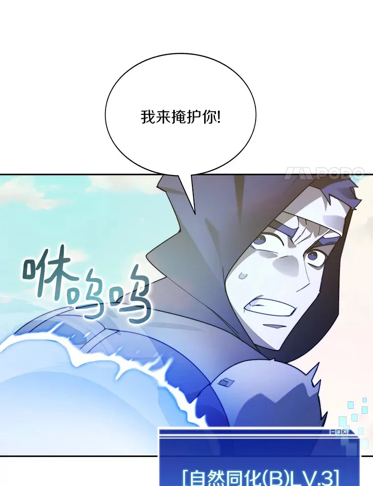 68.及时出现23