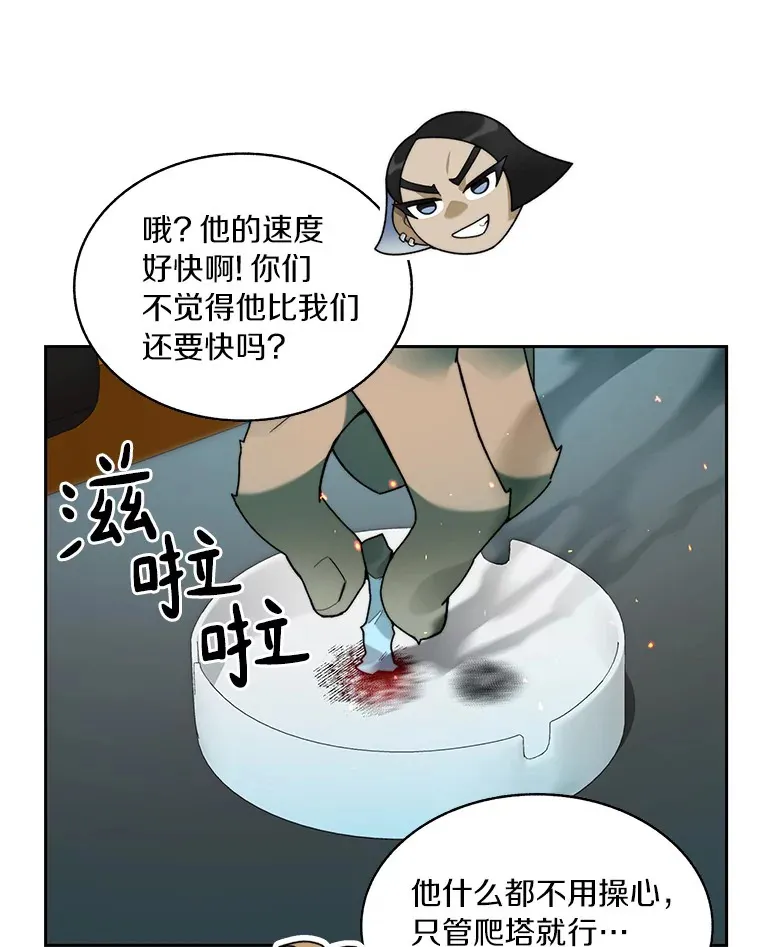 62.剑与盾22
