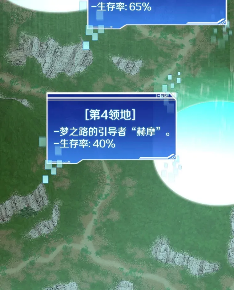 71.处决叛徒32