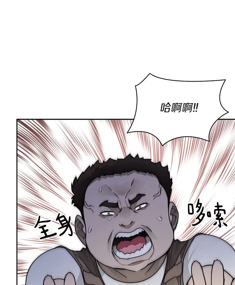 48.各显神通112