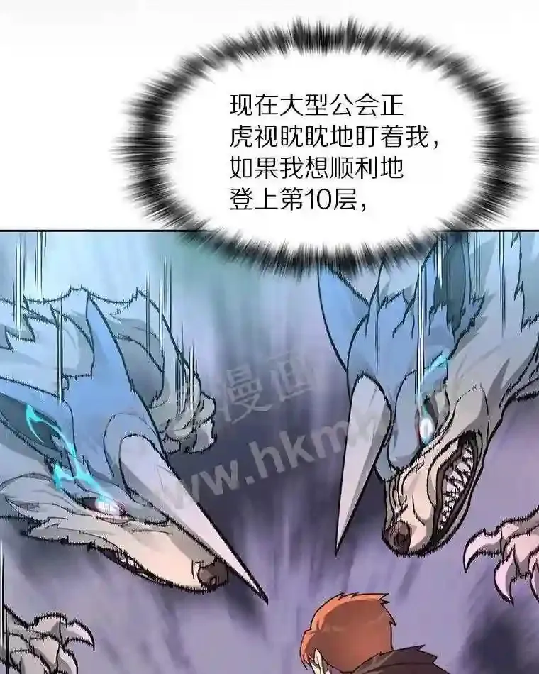 14.夜幕降临61