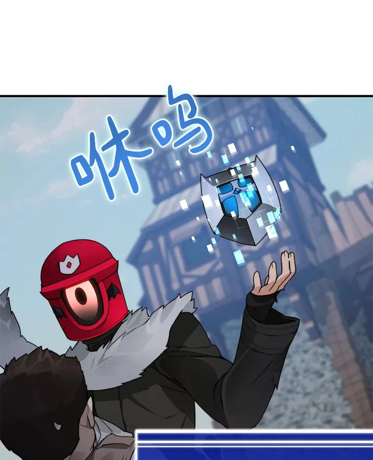 49.罪有应得77