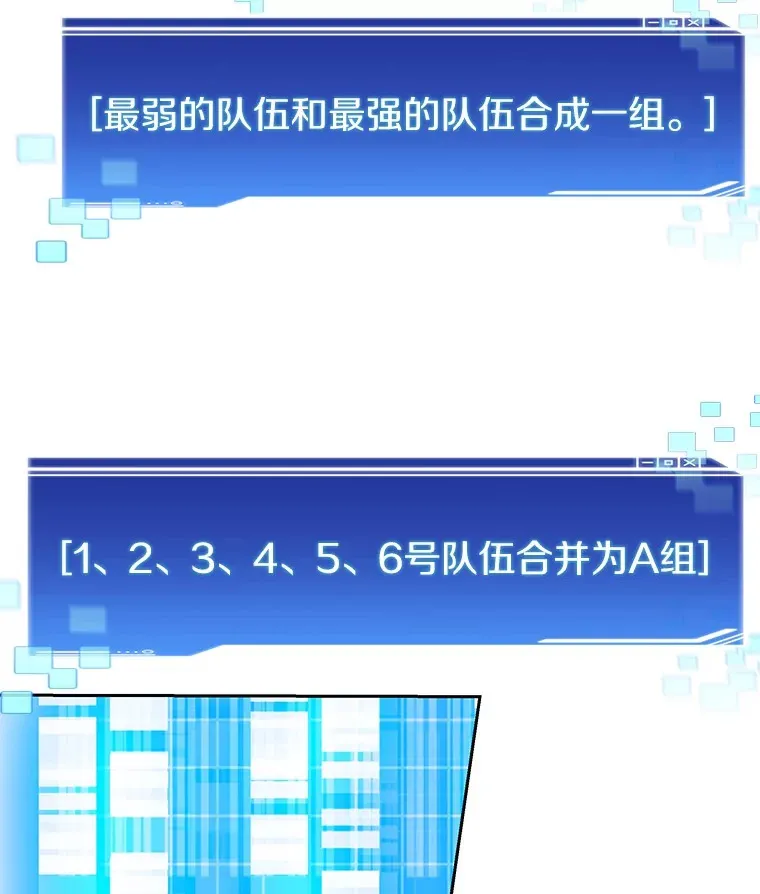 69.难度升级26