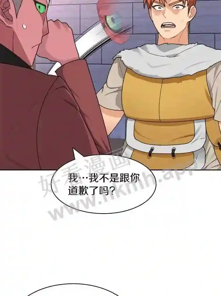 20.基德雷斯的承诺14