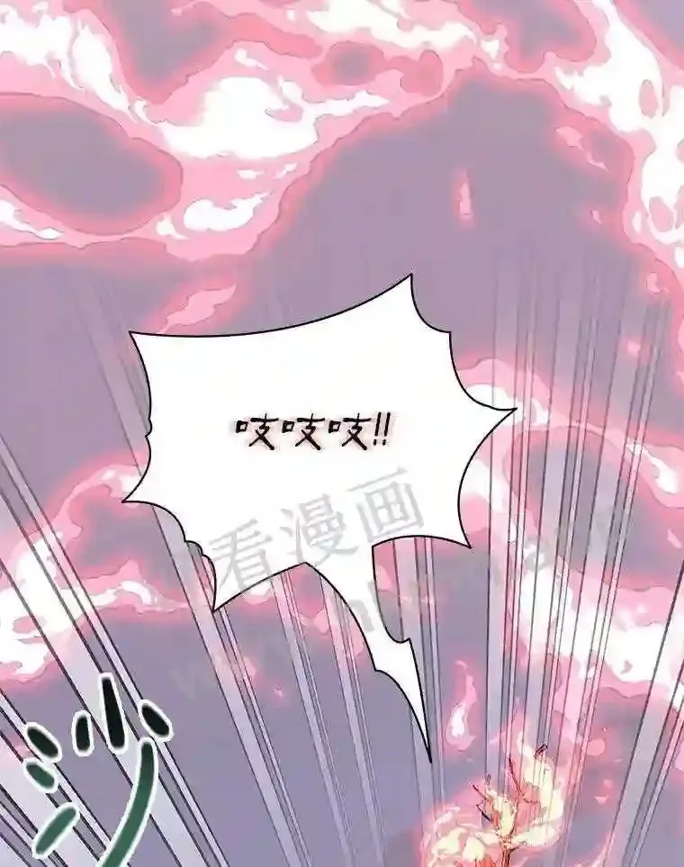 22.火甲龙1