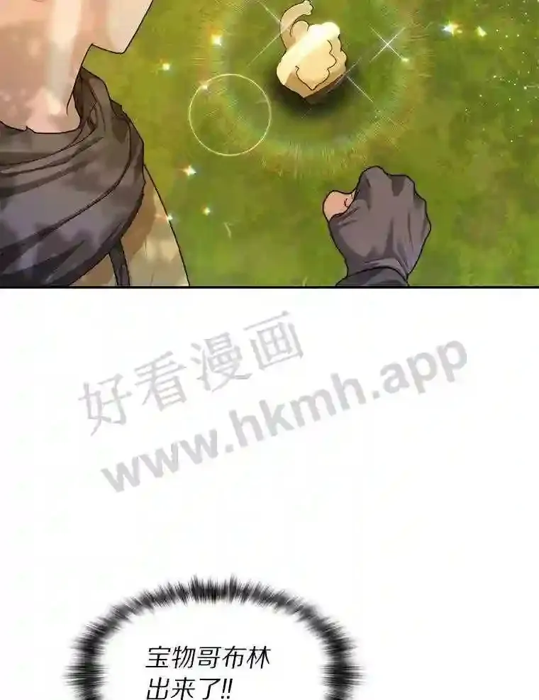10.不堪一击8