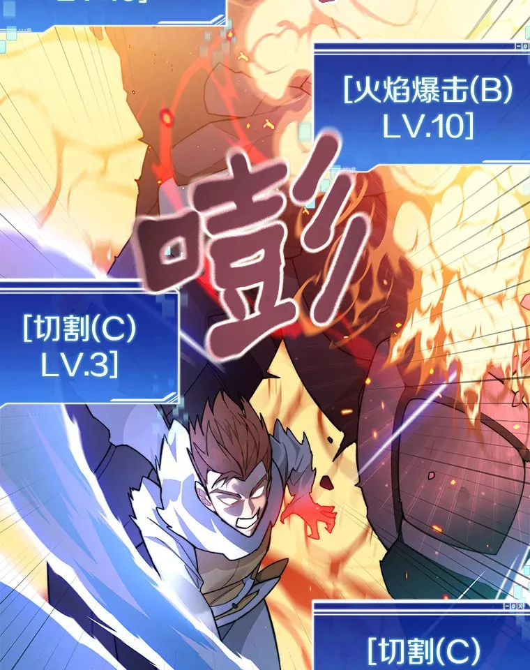 40.复仇65