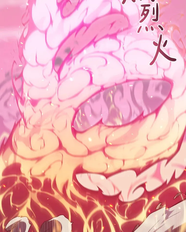 33.神圣兵器47