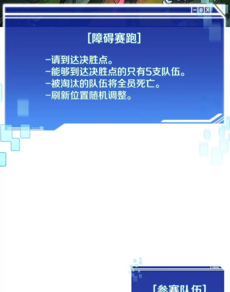 64.默契小队33