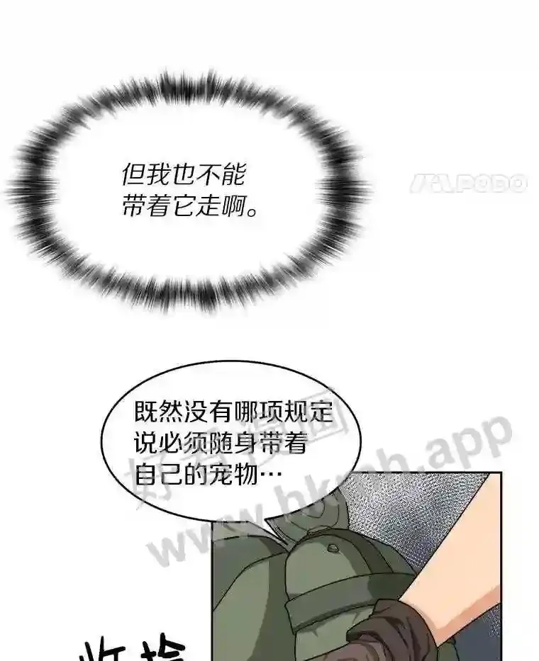 5.火烤鱼人战士120