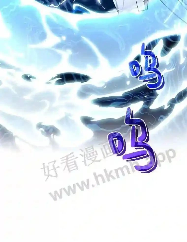 3.S级权能94