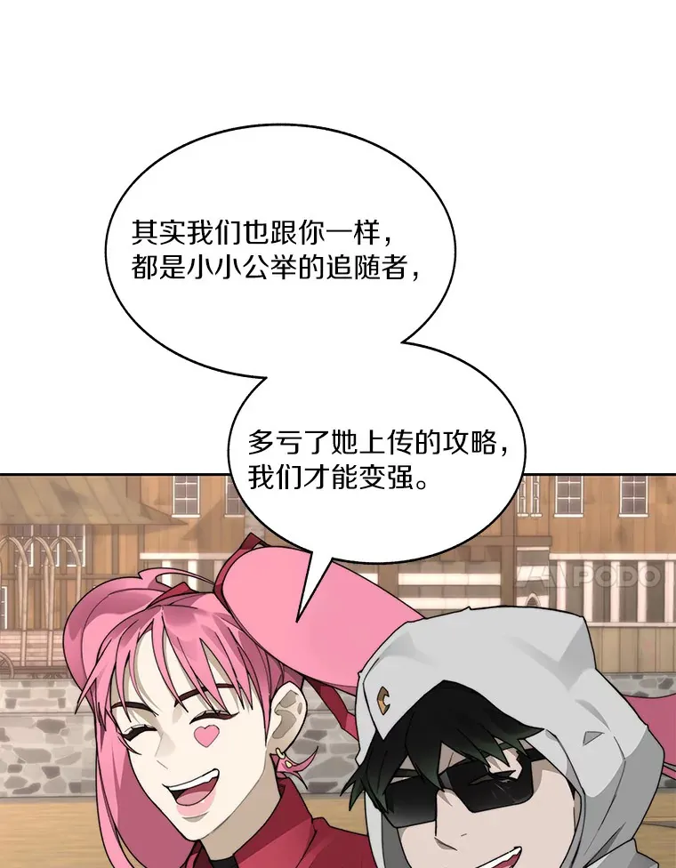 50.我才是第一16