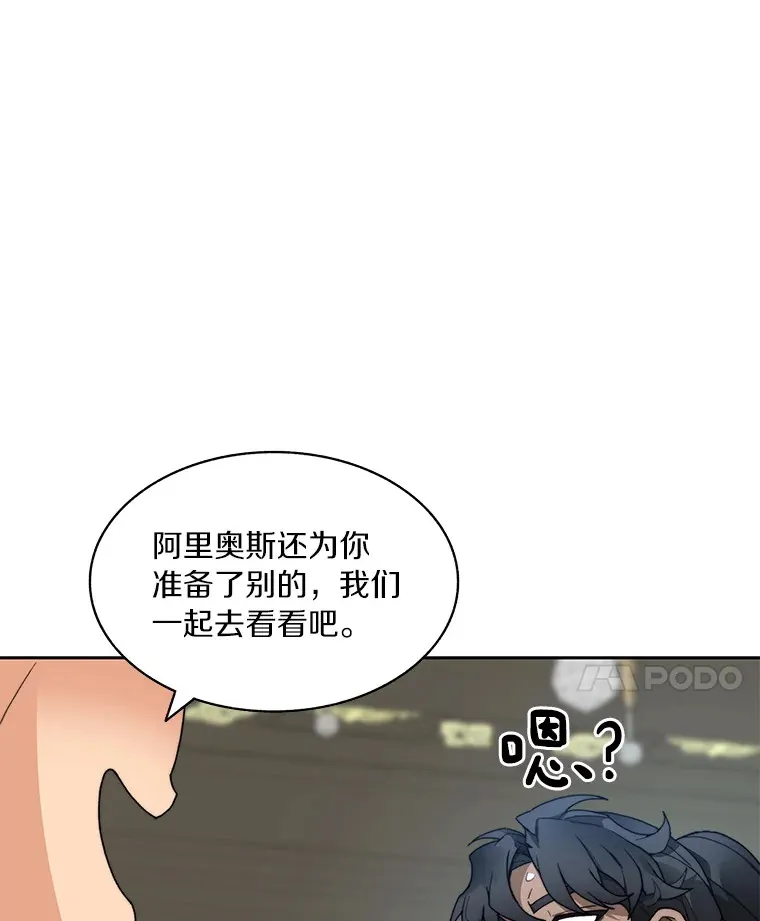 55.终于苏醒124