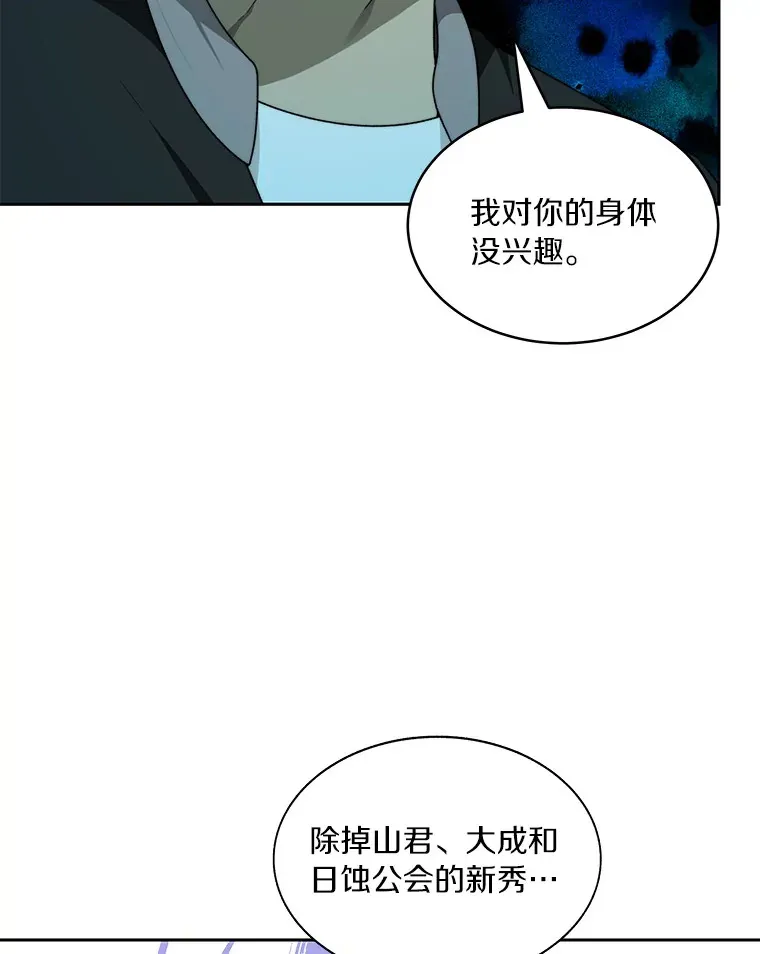 68.及时出现82