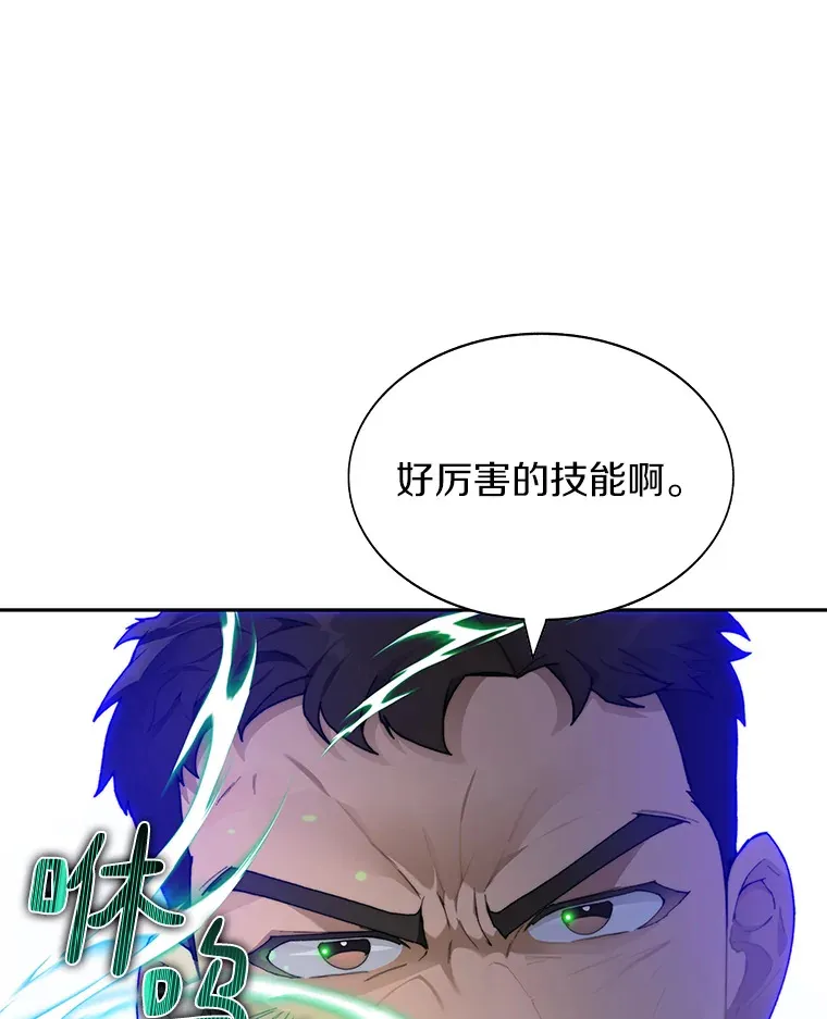 27.终极对决141